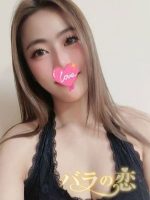 バラの恋