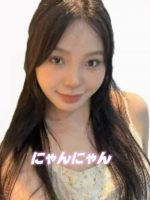 にゃんにゃん