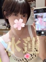 水蓮