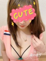 森の香り