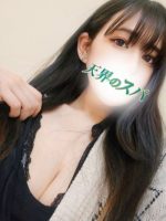天界のスパ