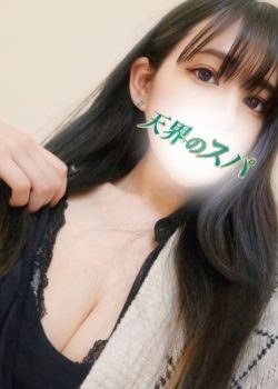 天界のスパ