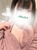 天界のスパ