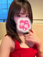 妖姫 ～ようき～