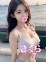 さくら