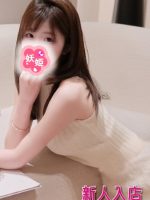 妖姫 ～ようき～