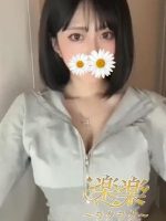 楽楽 ～ラクラク～