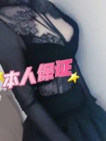 魅惑姫スパ
