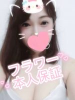 Flower ～フラワー～