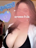 Aroma lxia