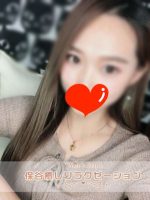 保谷癒しリラクゼーション