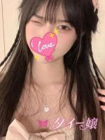 タイー嬢