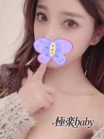 極楽baby
