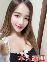 スーパーエステラッキー