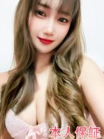 スーパーエステエンジェル