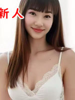 Hana