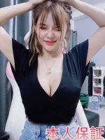 スーパーエステエンジェル