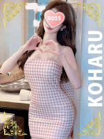 BOSS リラクゼーション