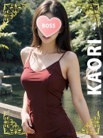 BOSS リラクゼーション