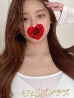 フィリピンラプ