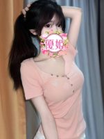 優姫 ～ゆひめ～