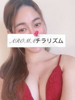 AROMAチラリズム