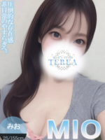 TEREA ～テリア～