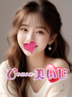 びouou美いじ