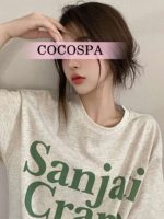 COCO SPA ~ココスパ~