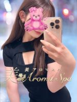 Rose Aroma Spa ～ローズアロマスパ～ 新橋・田町