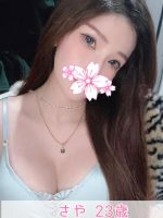 Girlfriend