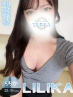 TEREA ～テリア～