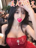美人ハウス