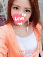 夜遊び～姫(ひめ)