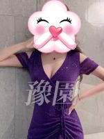 豫園 ～よえん～