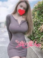 夜の愛人