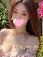 癒しのアキーナ