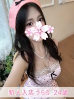 Franc Tulle ～フランチュール～