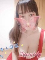 Honey baby