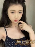 極上恋人