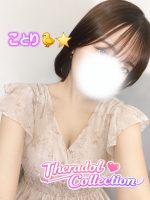 セラドルコレクション