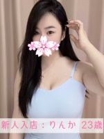 Franc Tulle ～フランチュール～