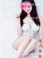 隠れ家