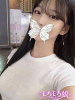 もちもち娘