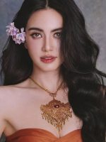 Hana