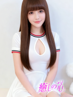 癒しの心