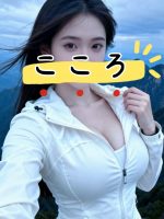 こころ