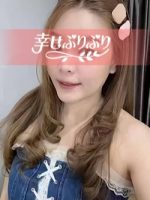 幸せぷりぷり