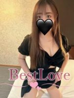Best Love