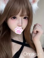 温楽